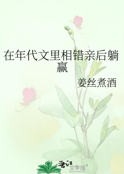 �������������׺���Ӯ