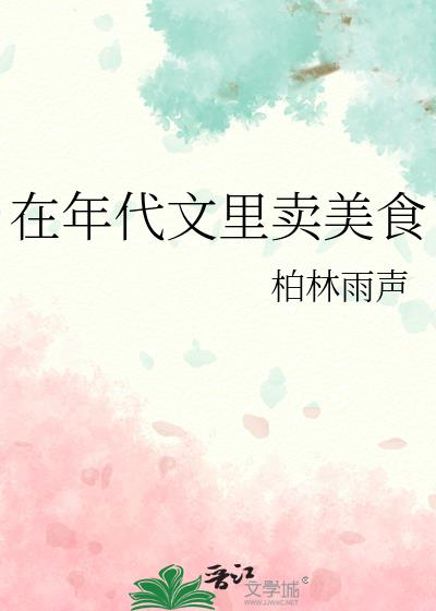 �������������ʳ