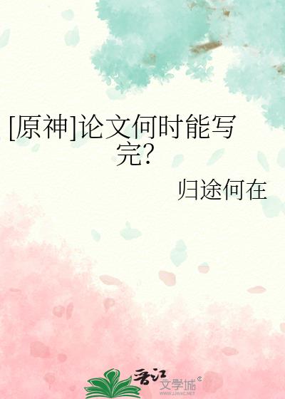 [ԭ��]���ĺ�ʱ��д�ꣿ