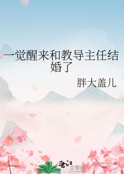 һ�������ͽ̵����ν����