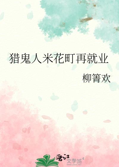 �Թ����׻���پ�ҵ