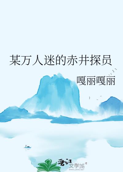 ĳ�����Եĳྮ̽Ա