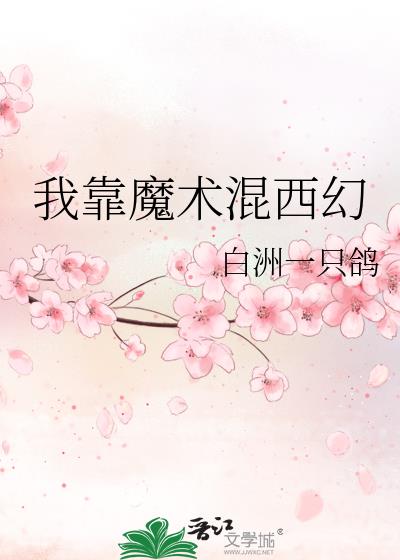 �ҿ�ħ��������