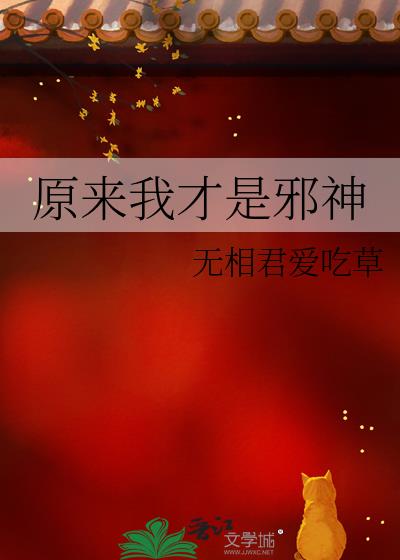 ԭ���Ҳ���а��