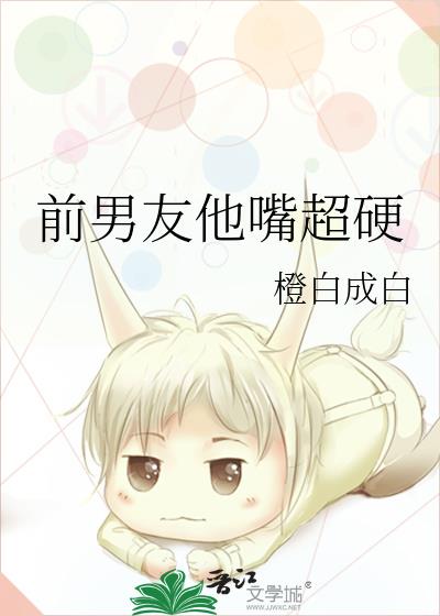 ǰ�������쳬Ӳ