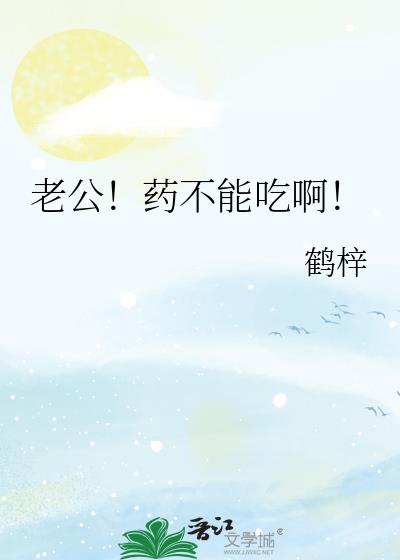 �Ϲ���ҩ���ܳ԰���