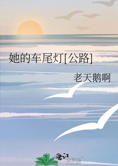 ���ĳ�β��[��·]