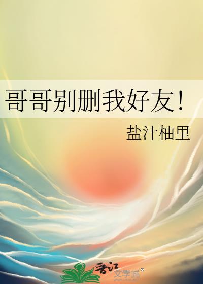 ����ɾ�Һ��ѣ�