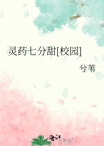 ��ҩ�߷���[У԰]