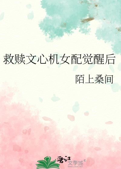 �������Ļ�Ů����Ѻ�