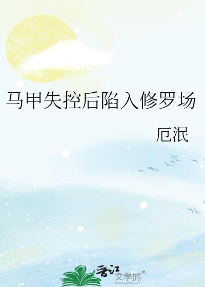 ����ʧ�غ��������޳�