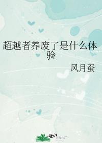 ��Խ����������ʲô����