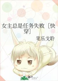 Ů����������ʧ�ܣۿ촩��