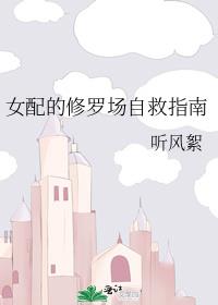 Ů������޳��Ծ�ָ��