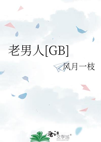 ������[GB]