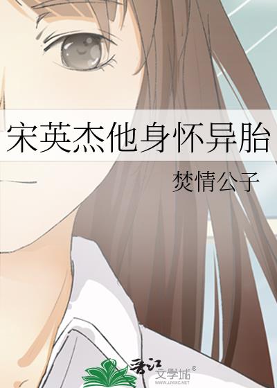 ��Ӣ����������̥