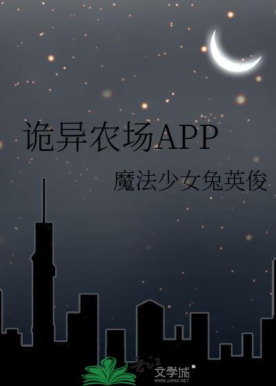 ����ũ��APP
