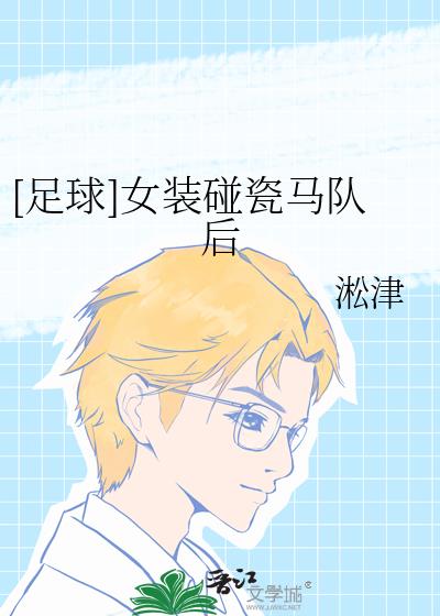 [����]Ůװ�������Ӻ�