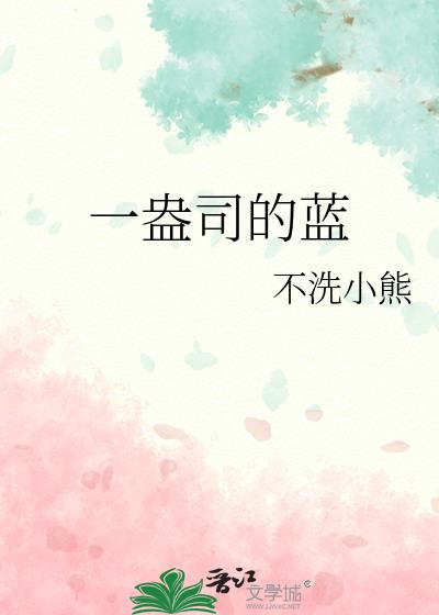 һ��˾����