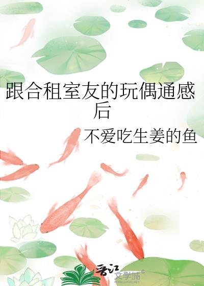 ���������ѵ���żͨ�к�