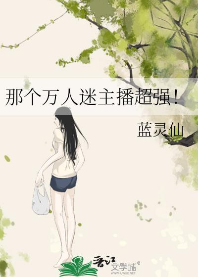 �Ǹ�������������ǿ��