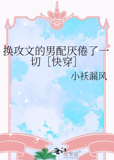 �����ĵ����������һ�Уۿ촩��