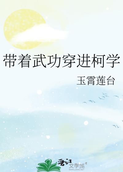 �����书������ѧ