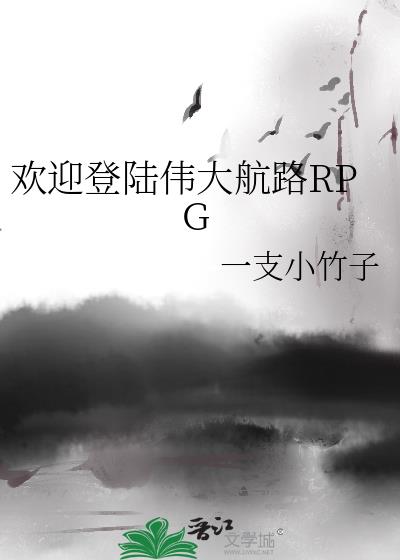 ӭ½ΰ·RPG