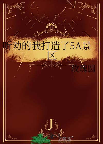 ��Ȱ���Ҵ�����5A����