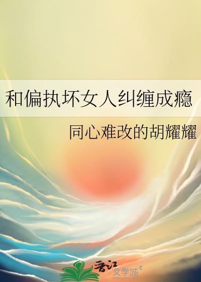 ��ƫִ��Ů�˾������