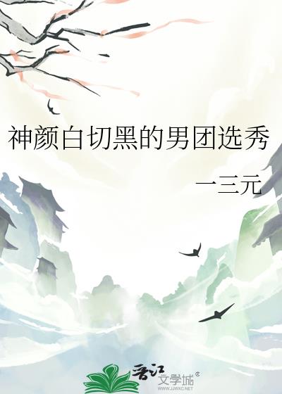 ���հ��кڵ�����ѡ��