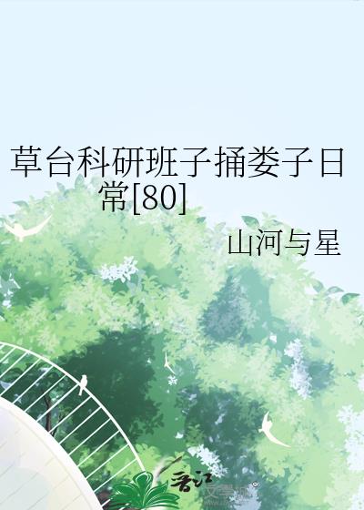 ��̨���а���ͱ¦���ճ�[80]