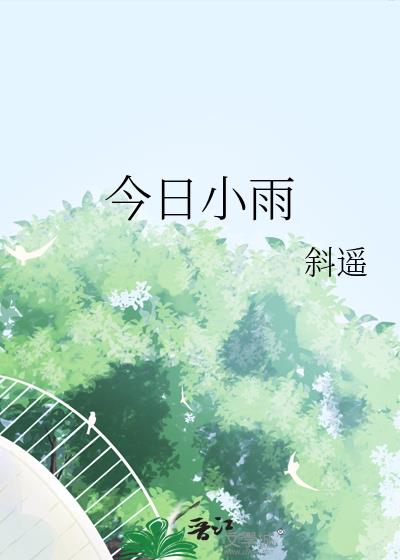 ����С��