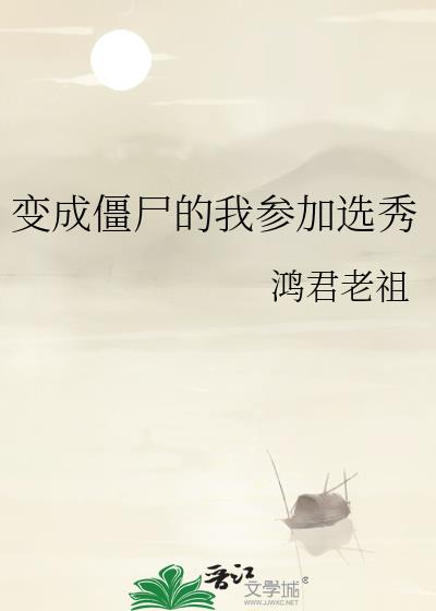 ��ɽ�ʬ���Ҳμ�ѡ��