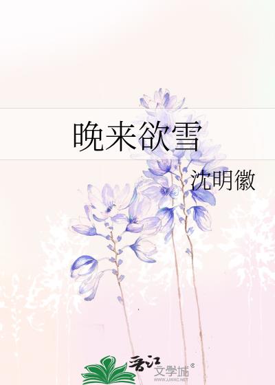 ������ѩ