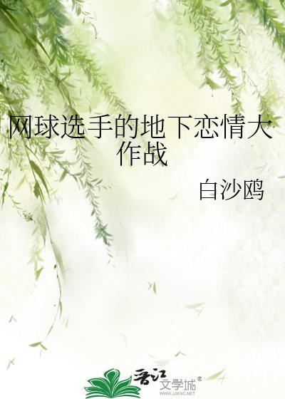 ����ѡ�ֵĵ����������ս