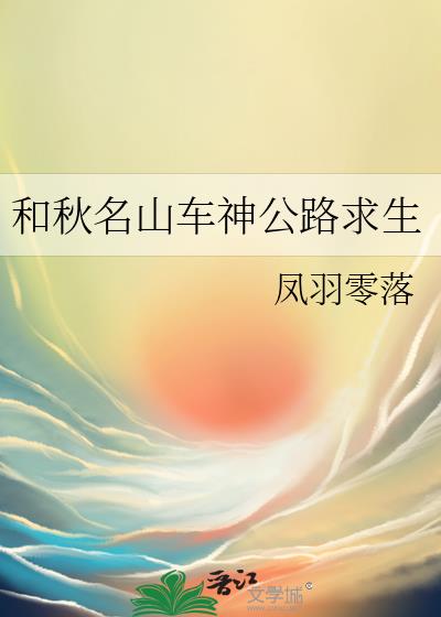 ������ɽ����·����