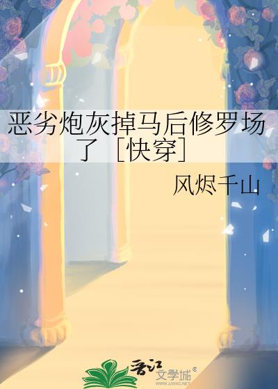 �����ڻҵ��������޳��ˣۿ촩��