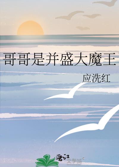 ����ǲ�ʢ��ħ��