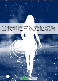 ���Ұ�����Ԫ��̳��