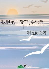 �Ҽ̳��˲͹�[����Ȧ]