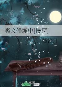 ˬ[]