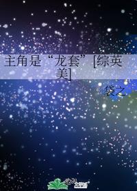 �����ǡ����ס�[��Ӣ��]