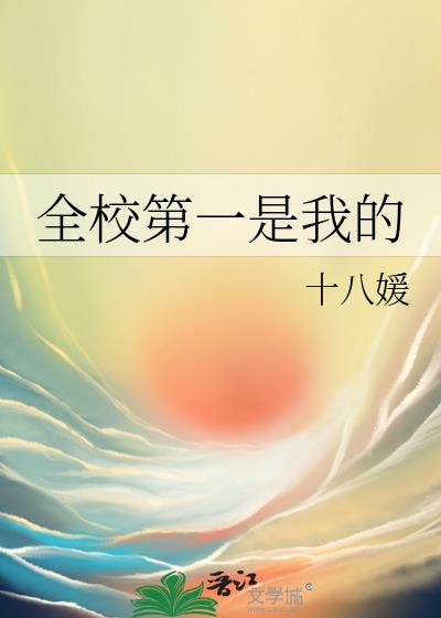 ȫУ��һ���ҵ�