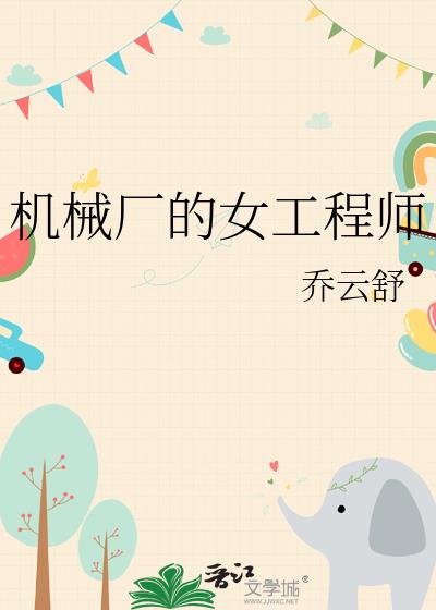 ��е����Ů����ʦ