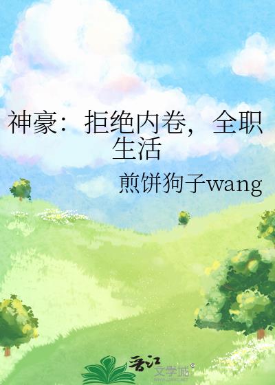 ������ܾ��ھ���ȫְ����