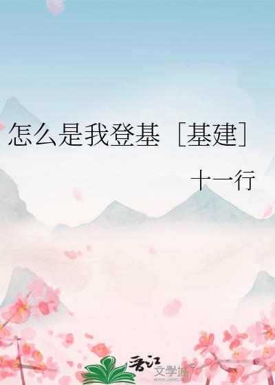 ��ô���ҵǻ��ۻ�����