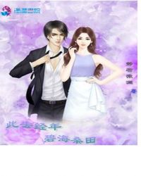 ��ȥ����̺�ɣ��