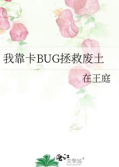 ҿBUGȷ