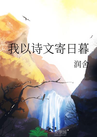 ����ʫ�ļ���ĺ